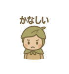 あいさつこびと 森のやさしいスタンプ（個別スタンプ：31）