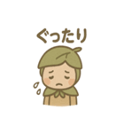 あいさつこびと 森のやさしいスタンプ（個別スタンプ：32）