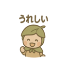 あいさつこびと 森のやさしいスタンプ（個別スタンプ：33）
