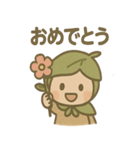 あいさつこびと 森のやさしいスタンプ（個別スタンプ：35）