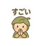 あいさつこびと 森のやさしいスタンプ（個別スタンプ：36）