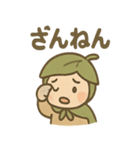 あいさつこびと 森のやさしいスタンプ（個別スタンプ：38）