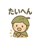 あいさつこびと 森のやさしいスタンプ（個別スタンプ：39）