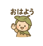 あいさつこびと 森のやさしいスタンプ（個別スタンプ：40）