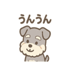 ほのぼのシュナ ゆるトークスタンプ（個別スタンプ：2）