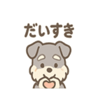 ほのぼのシュナ ゆるトークスタンプ（個別スタンプ：6）