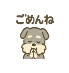 ほのぼのシュナ ゆるトークスタンプ（個別スタンプ：9）