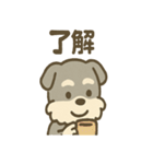 ほのぼのシュナ ゆるトークスタンプ（個別スタンプ：24）