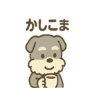 ほのぼのシュナ ゆるトークスタンプ（個別スタンプ：29）
