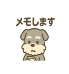 ほのぼのシュナ ゆるトークスタンプ（個別スタンプ：31）