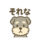 ほのぼのシュナ ゆるトークスタンプ（個別スタンプ：38）