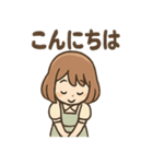 ふわりんカフェ店員 あいさつスタンプ（個別スタンプ：3）