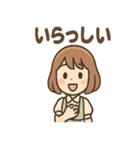 ふわりんカフェ店員 あいさつスタンプ（個別スタンプ：6）