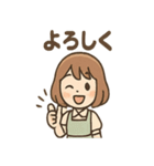 ふわりんカフェ店員 あいさつスタンプ（個別スタンプ：7）