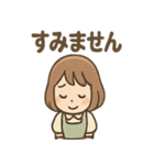 ふわりんカフェ店員 あいさつスタンプ（個別スタンプ：11）