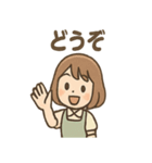 ふわりんカフェ店員 あいさつスタンプ（個別スタンプ：16）