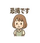 ふわりんカフェ店員 あいさつスタンプ（個別スタンプ：17）