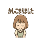 ふわりんカフェ店員 あいさつスタンプ（個別スタンプ：18）