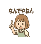 ふわりんカフェ店員 あいさつスタンプ（個別スタンプ：19）