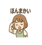 ふわりんカフェ店員 あいさつスタンプ（個別スタンプ：20）