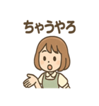 ふわりんカフェ店員 あいさつスタンプ（個別スタンプ：21）