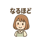 ふわりんカフェ店員 あいさつスタンプ（個別スタンプ：23）