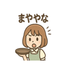 ふわりんカフェ店員 あいさつスタンプ（個別スタンプ：24）