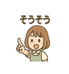 ふわりんカフェ店員 あいさつスタンプ（個別スタンプ：27）