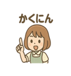 ふわりんカフェ店員 あいさつスタンプ（個別スタンプ：28）