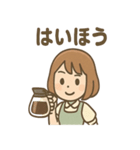 ふわりんカフェ店員 あいさつスタンプ（個別スタンプ：29）