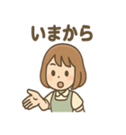 ふわりんカフェ店員 あいさつスタンプ（個別スタンプ：30）