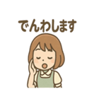ふわりんカフェ店員 あいさつスタンプ（個別スタンプ：31）