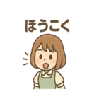 ふわりんカフェ店員 あいさつスタンプ（個別スタンプ：33）
