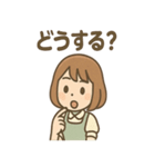 ふわりんカフェ店員 あいさつスタンプ（個別スタンプ：35）