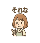 ふわりんカフェ店員 あいさつスタンプ（個別スタンプ：36）