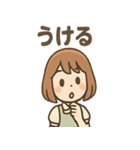 ふわりんカフェ店員 あいさつスタンプ（個別スタンプ：37）