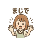 ふわりんカフェ店員 あいさつスタンプ（個別スタンプ：39）