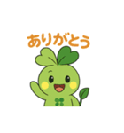 ありがとう！スタッピー（個別スタンプ：1）