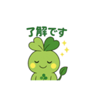 ありがとう！スタッピー（個別スタンプ：2）