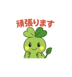 ありがとう！スタッピー（個別スタンプ：3）