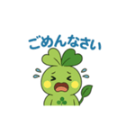 ありがとう！スタッピー（個別スタンプ：4）
