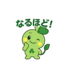 ありがとう！スタッピー（個別スタンプ：8）