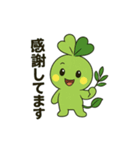 ありがとう！スタッピー（個別スタンプ：9）