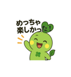 ありがとう！スタッピー（個別スタンプ：11）