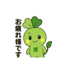 ありがとう！スタッピー（個別スタンプ：12）
