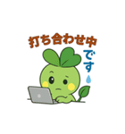 ありがとう！スタッピー（個別スタンプ：13）
