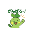 ありがとう！スタッピー（個別スタンプ：14）