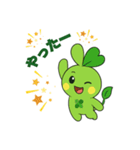 ありがとう！スタッピー（個別スタンプ：16）