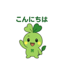 ありがとう！スタッピー（個別スタンプ：21）