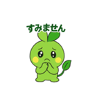 ありがとう！スタッピー（個別スタンプ：22）
